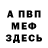 МДМА VHQ Salim Osmon