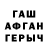 Первитин витя Reffy Ev