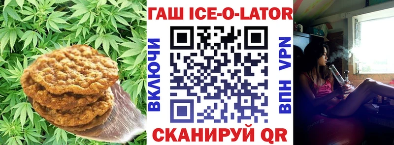 omg онион Лакинск Печенье с ТГК марихуана