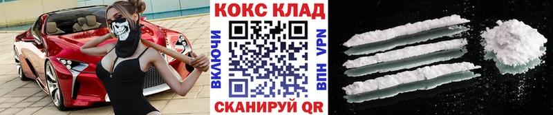 COCAIN Колумбийский  Лакинск 