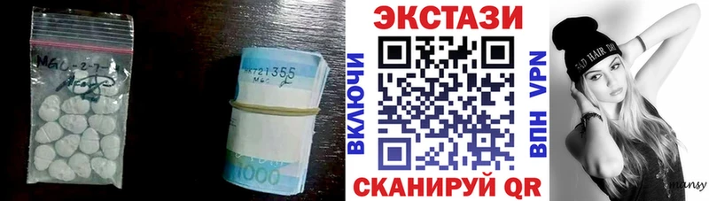 наркотики  Лакинск  Экстази 99% 
