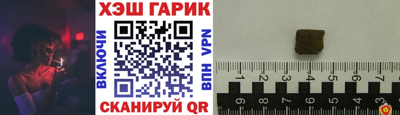 цены наркотик  Лакинск  mega маркетплейс  ГАШИШ гашик 