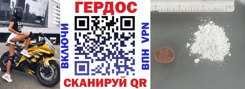 нарко площадка официальный сайт  Лакинск  Героин герыч 