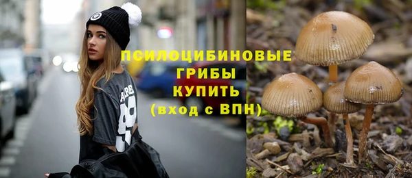 каннабис Протвино