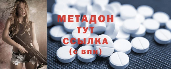 2c-b Балабаново