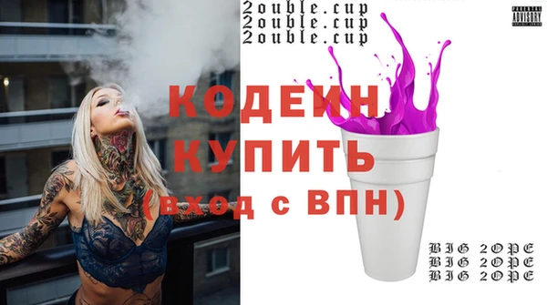 амф Баксан