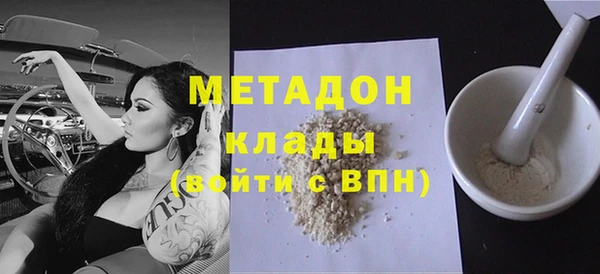 амф Баксан