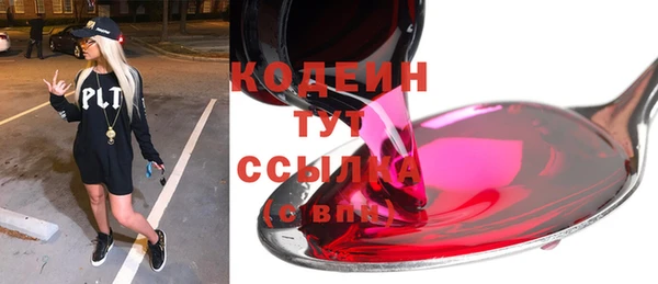 амф Баксан