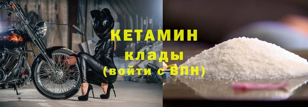 2c-b Балабаново