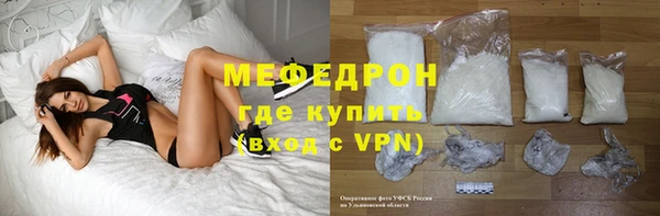 амф Баксан