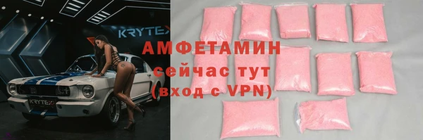 2c-b Балабаново