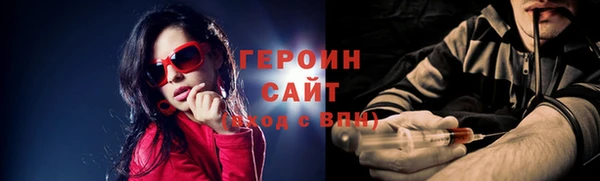 2c-b Балабаново