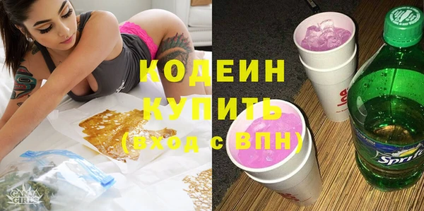 амф Баксан