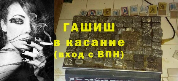 каннабис Протвино