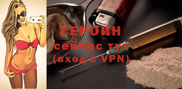 2c-b Балабаново