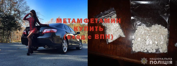 2c-b Балабаново