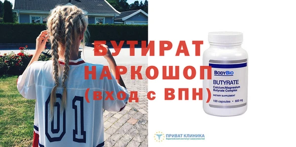 мдпв Балахна
