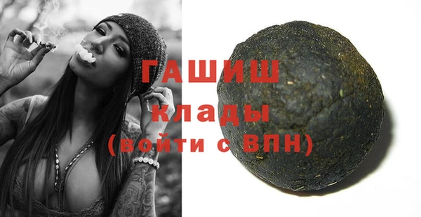 каннабис Протвино