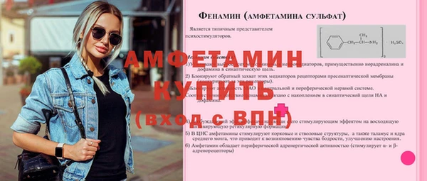 амф Баксан