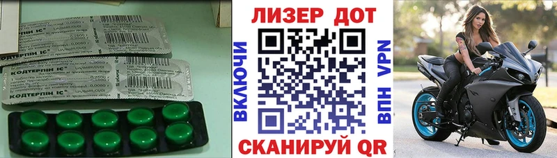 Лсд 25 экстази ecstasy Лакинск
