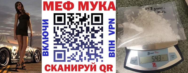 МЯУ-МЯУ 4 MMC  цены наркотик  блэк спрут как зайти  Лакинск 