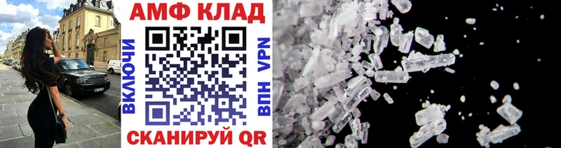 Первитин кристалл  Лакинск 