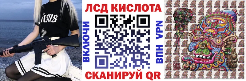 Марки NBOMe 1,8мг  Лакинск 