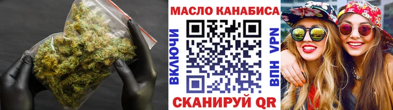 Дистиллят ТГК вейп что такое наркотик Лакинск